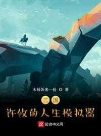 我以正法镇万妖，邪祟竟是我自己