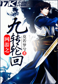 退休，然后进入逃生游戏