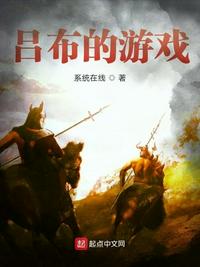 扶正绿茶？夫人改嫁少帅你哭什么