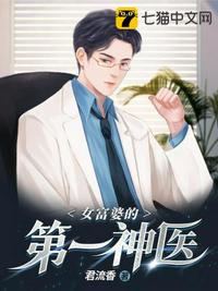 贺总为白月光取消订婚，我不嫁了