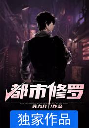 高手下山，我有九个无敌师父！