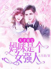 全系灵师：废材四小姐要逆天