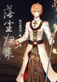 夫人别装了，侯爷能偷听你心声