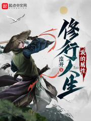前夫挖心后，虐文娇妻成末世团宠