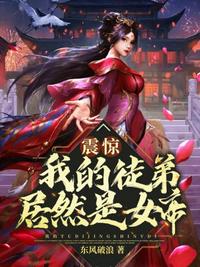 高明今天告白了吗？