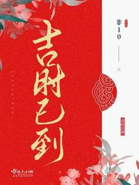 我在古代卖羽绒服，娇养流放罪臣
