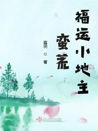 老祖宗别摆摊了，全球富豪都在找你