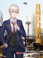 开局怒怼李世民：这太子我不当了