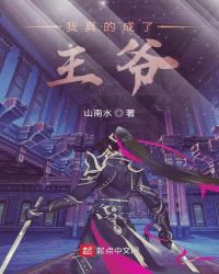 成为诺亚后，选择伽古拉