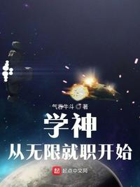 反派非要和我结婚[娱乐圈]
