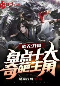 暴富很难？我隔空投喂逃亡质子