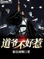 退婚后，被小叔叔揽腰宠