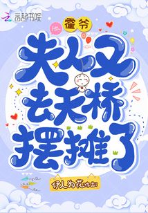 七零年代军婚，炮灰前妻太娇媚