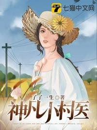 回到过去做财阀