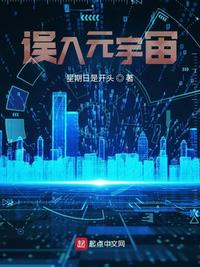 郡主不可以登基吗？