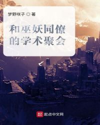 我是贵族学院早死的白月光女配