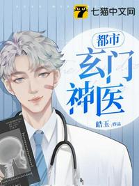 都市：我用一元买下全世界