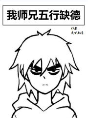 重生替嫁装贤良，世子扶腰悔断肠
