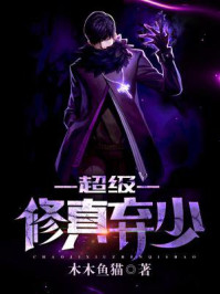 寒门书童：高中状元，你们卖我妹妹？