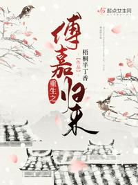 锦绣民国：少帅夫人有点甜