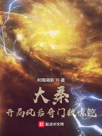 永乐逆子，朱棣心态崩了