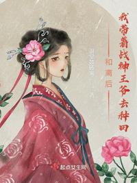 红楼之贾家潜龙