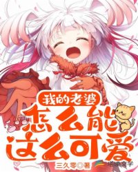 身死道消前，竟让我收宁采臣为徒