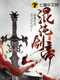 绝世医妃要改嫁，病娇王爷急了