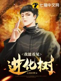 人在异界，开局出卖100点良心