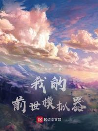 小可爱不乖，腹黑总裁强宠生崽