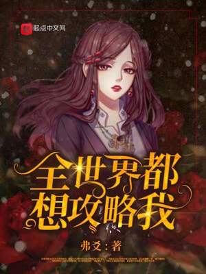 斗破：焚穹九幽