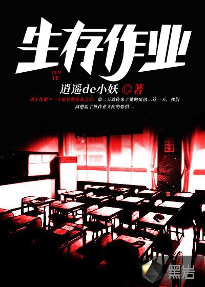 被逼做通房？我转身嫁渣男他爹