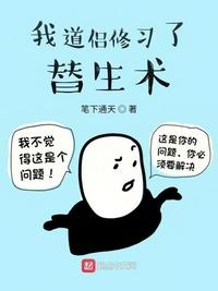 陆少久治不愈，您未婚妻是医学天才！