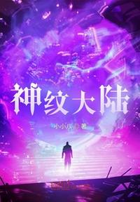 开局抢天赋？我刨你家祖坟