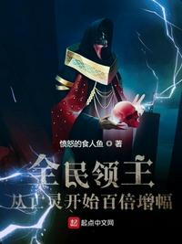 蛊祸