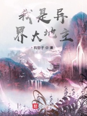 炽炎焚天