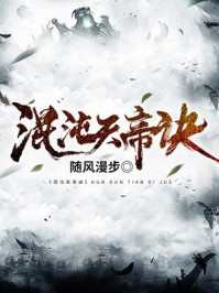 卡牌：我在异世重塑华夏五千年