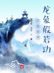执刃玫瑰
