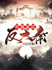 和闺蜜死遁后，阴郁反派黑化了！