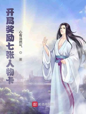 抄家流放？王妃她富可敌国