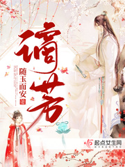 御青盏