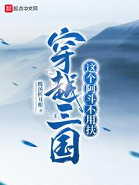 重逢大佬红了眼，吻缠她，说情话