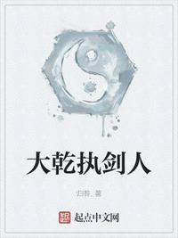 穿越少女结神记之一统四界