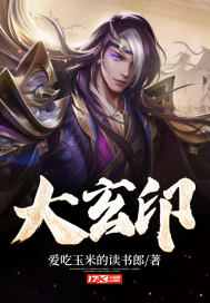 中天稗史：帝位纷争