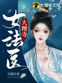 刚出狱，就被小姨们团宠了
