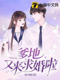 排球怎么会比网球卷啊