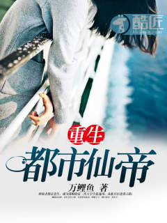 千古一帝，秦王扶苏