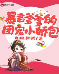七零之好好种田养自己
