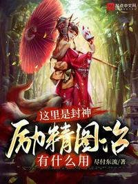 隼隼今天被塞蛋了吗？