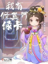 无敌道医